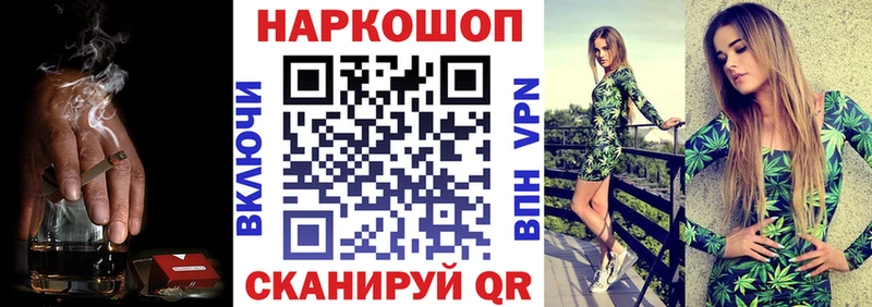 Наркошоп купить Кокаин  Alpha PVP  Марихуана  Псилоцибиновые грибы  МЕФ  Белая Калитва