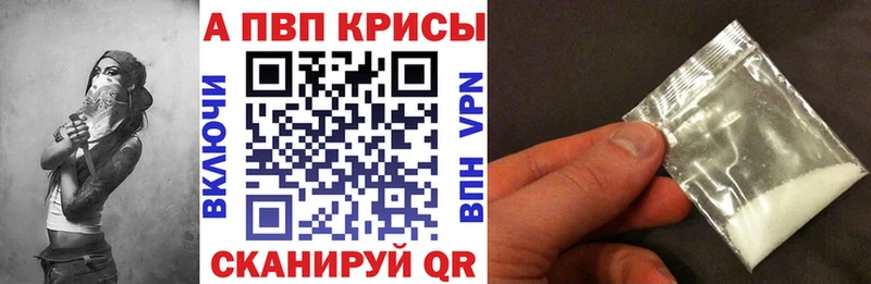 Купить где  Белая Калитва  Alpha-PVP кристаллы 