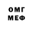 Первитин витя Ron Lau