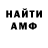Амфетамин VHQ AsPeR,7:23