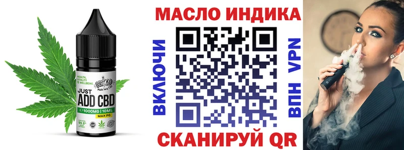 Купить закладки  Белая Калитва  Canna-Cookies конопля 