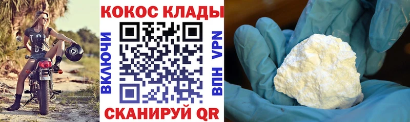 Купить Белая Калитва COCAIN Колумбийский