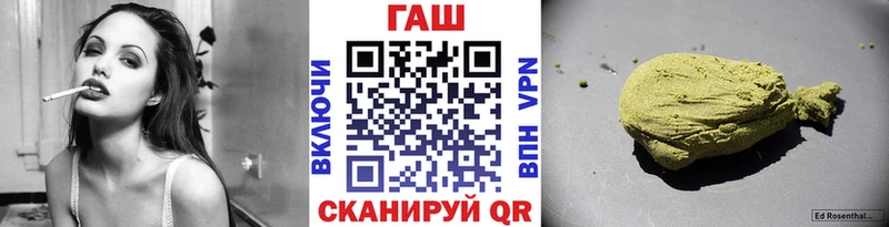 Купить где  Белая Калитва  ГАШИШ Ice-O-Lator 