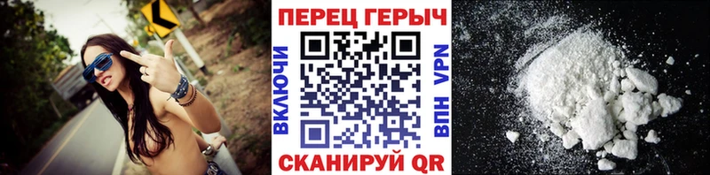 Героин Heroin Купить где Белая Калитва