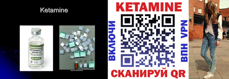 Купить  Белая Калитва  КЕТАМИН VHQ 