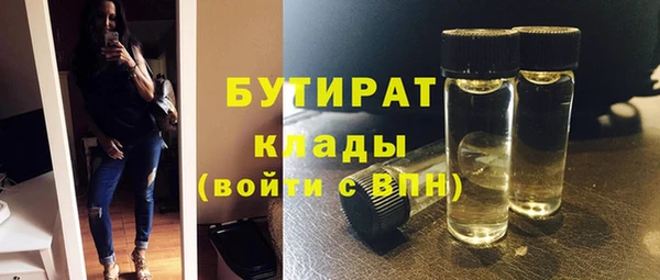 MESCALINE Кинешма