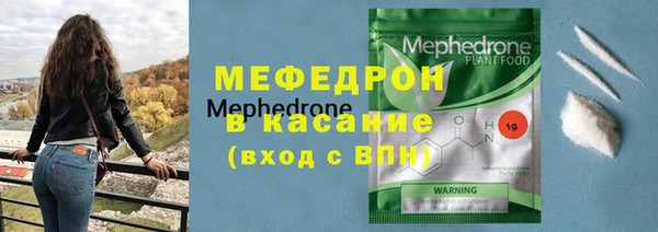 стафф Тобольск