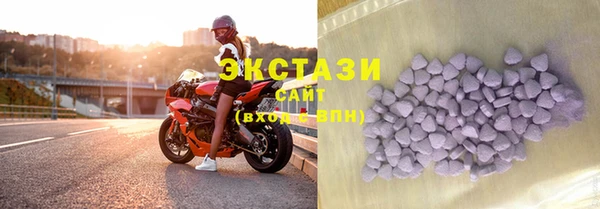 таблы Карпинск