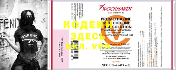таблы Карпинск