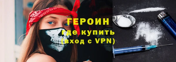 MESCALINE Киреевск