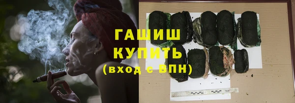 таблы Карпинск
