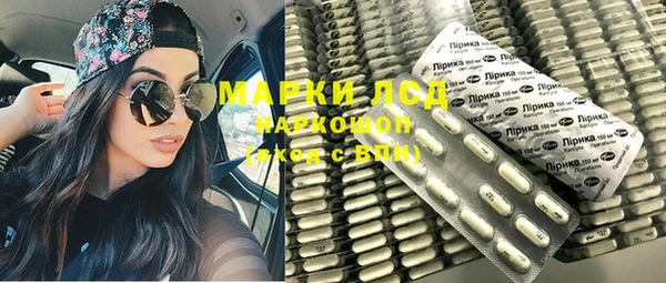 таблы Карпинск