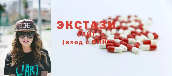 таблы Карпинск