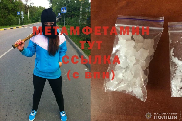 таблы Карпинск