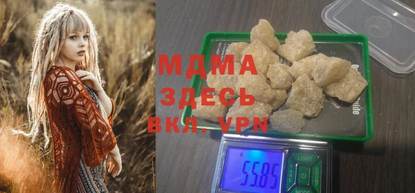 таблы Карпинск