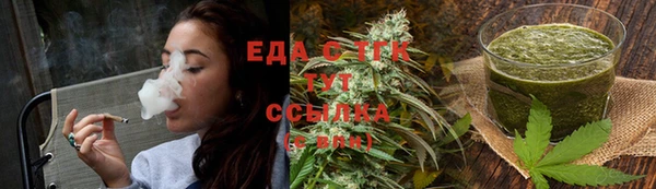 таблы Карпинск