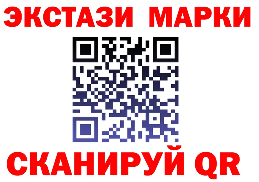 Экстази TESLA tor даркнет hydra Белая Калитва
