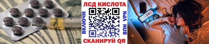 Купить закладки  Белая Калитва  ЛСД экстази кислота 