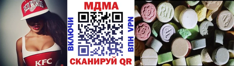 Купить где  Белая Калитва  МДМА кристаллы 
