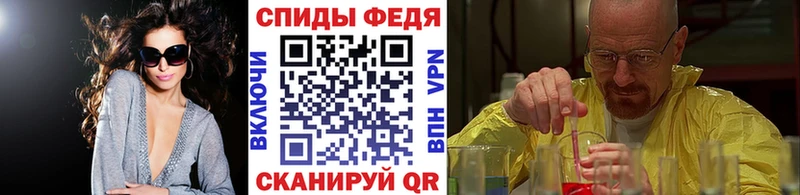 Первитин кристалл  Купить  Белая Калитва 