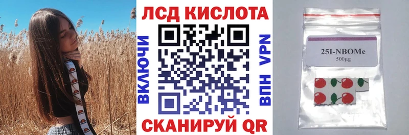 Купить закладки  Белая Калитва  Наркотические марки 1,5мг 