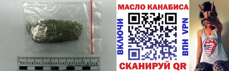 Дистиллят ТГК THC oil  Купить где  Белая Калитва 