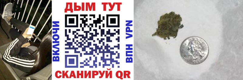 Купить где  Белая Калитва  Канабис план 